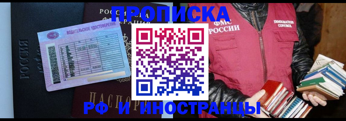 регистрация для дет. сада в Няндоме